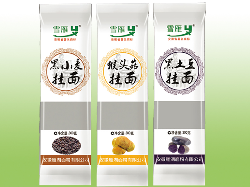 雪雁蔬菜挂面②