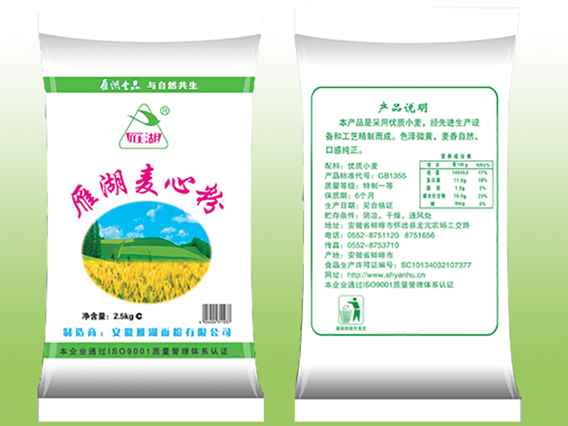 雁湖麦心粉