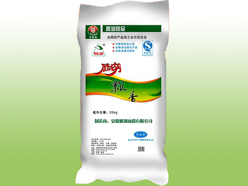 飘香粉