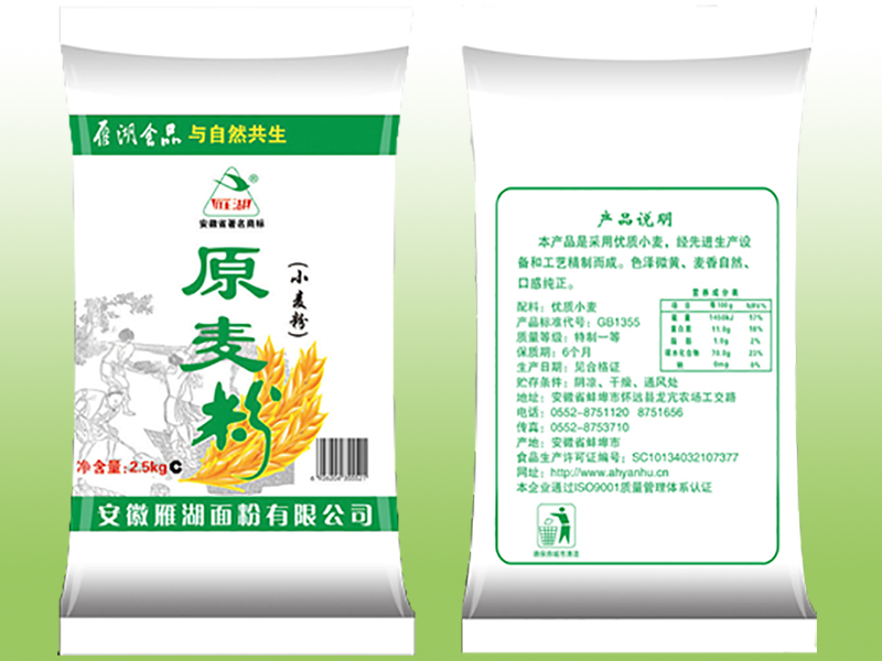 原麦粉