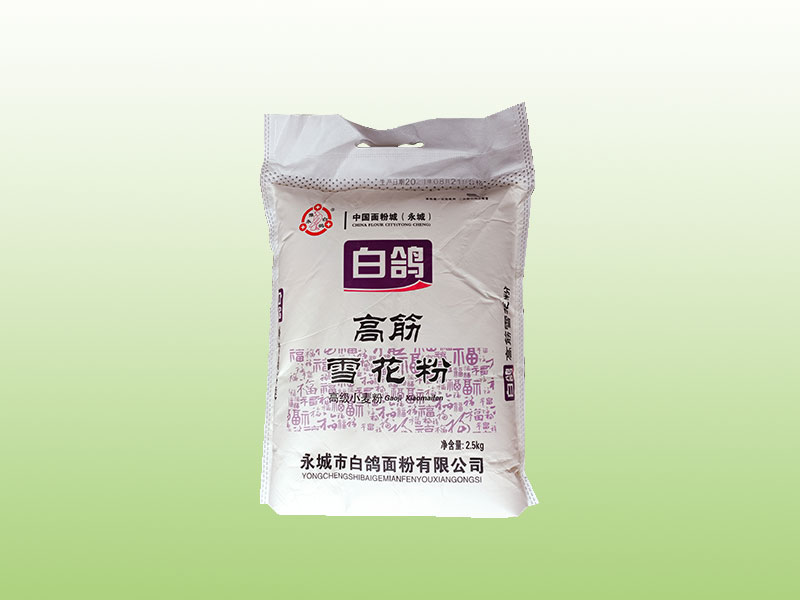 白鸽高筋雪花粉.2.5kg